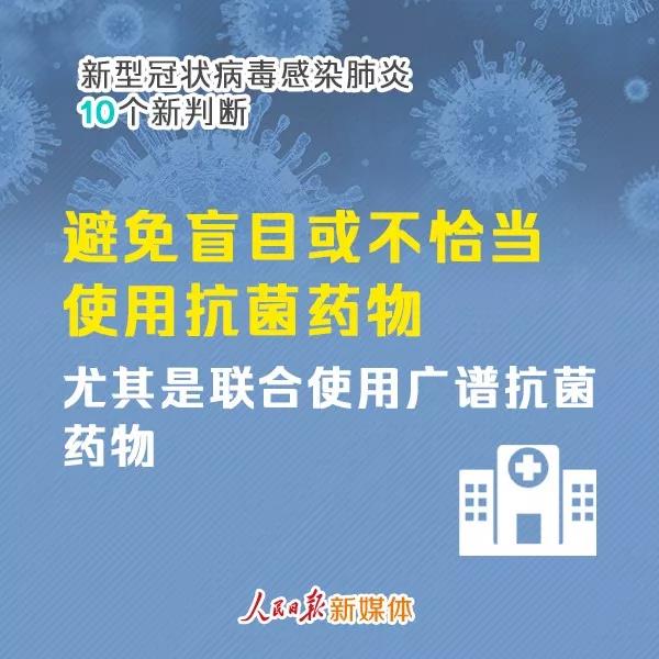 微信图片_20200206131149