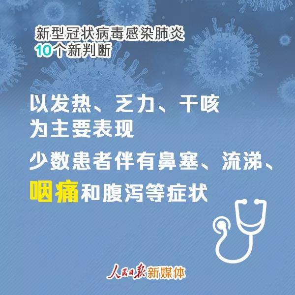 微信图片_20200206131136