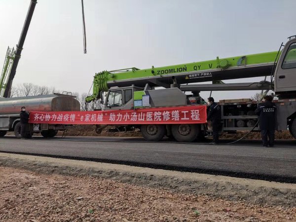 5.吴国清委员带领e家机械员工通过“滴滴的易送油模式”高效优质的为施工现场提供加油服务，助力小汤山医院修缮工程顺利施工。