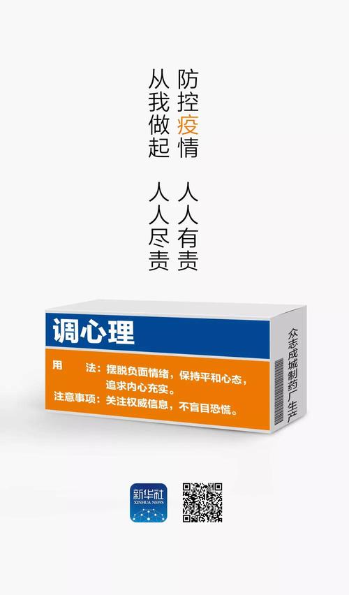 微信图片_20200207095244