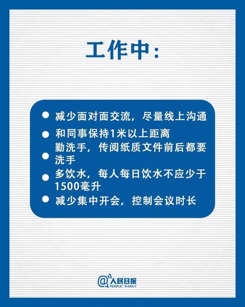 微信图片_20200207095523