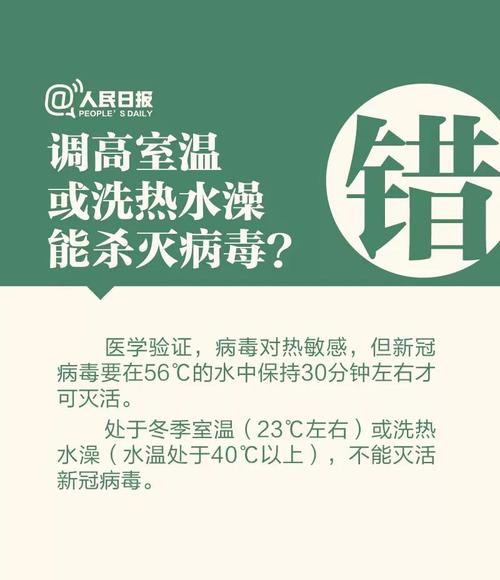 微信图片_20200207162717