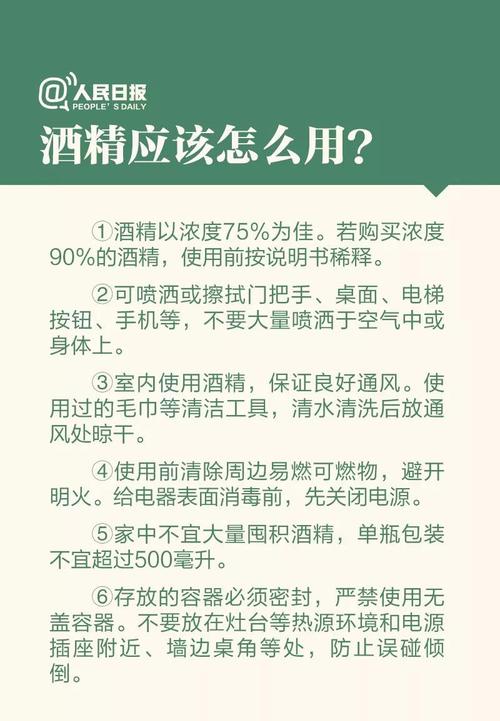 微信图片_20200207162732