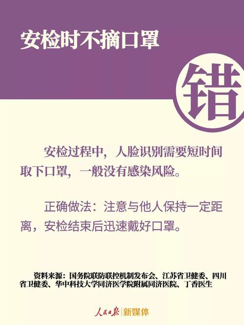 微信图片_20200209102530