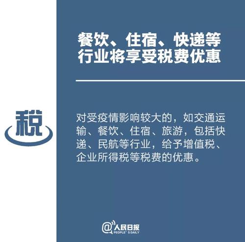 微信图片_20200209103203
