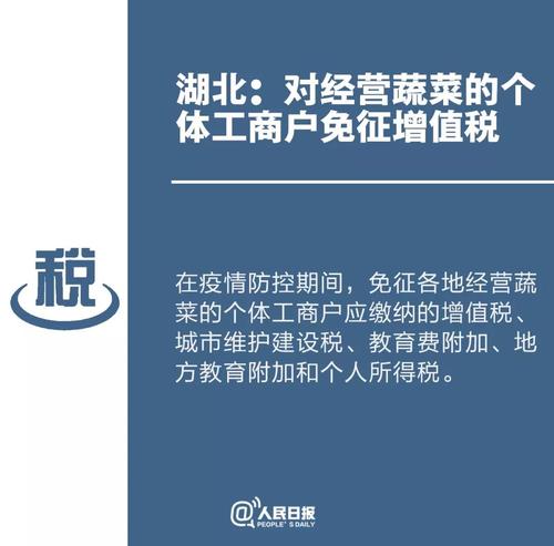 微信图片_20200209103225