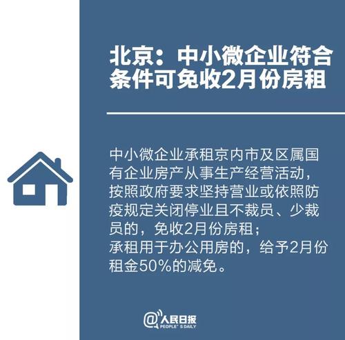 微信图片_20200209103230