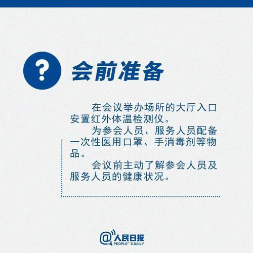 微信图片_20200209153205