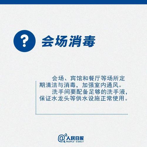 微信图片_20200209153215