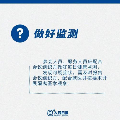 微信图片_20200209153220