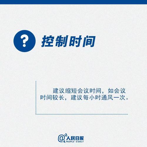 微信图片_20200209153224