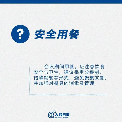 微信图片_20200209153229