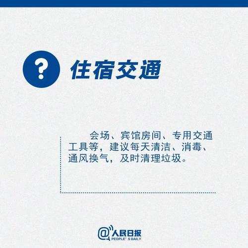 微信图片_20200209153234