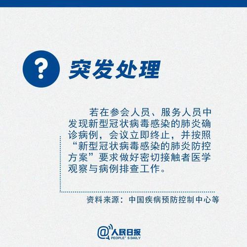 微信图片_20200209153243
