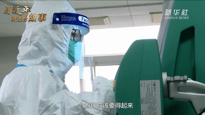 医务