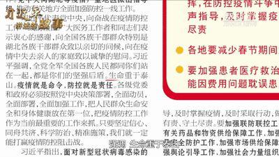 习近平