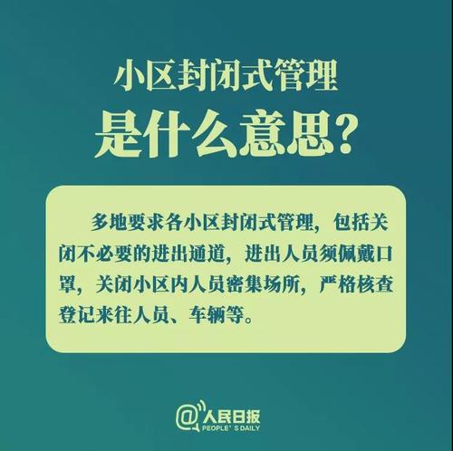 微信图片_20200210151835