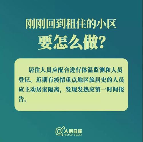 微信图片_20200210151839