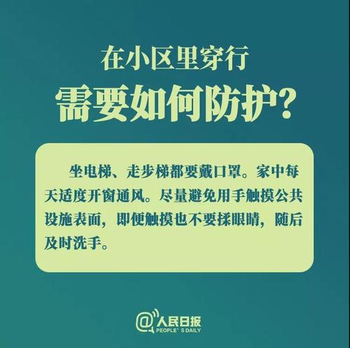 微信图片_20200210151842