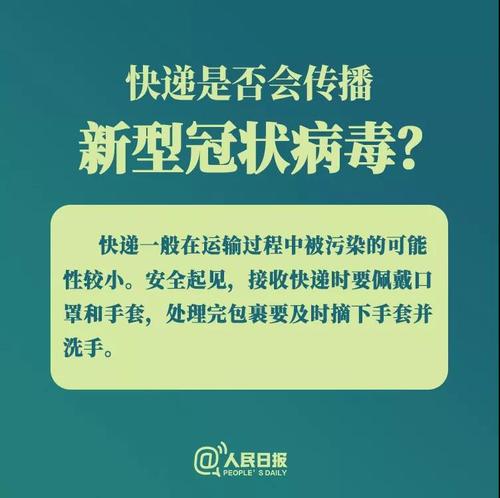 微信图片_20200210151845