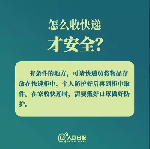 微信图片_20200210151849