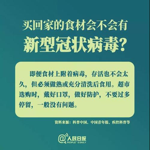 微信图片_20200210151852