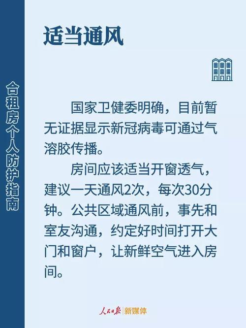 微信图片_20200211103031