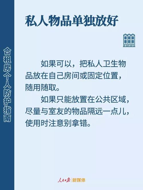 微信图片_20200211103041