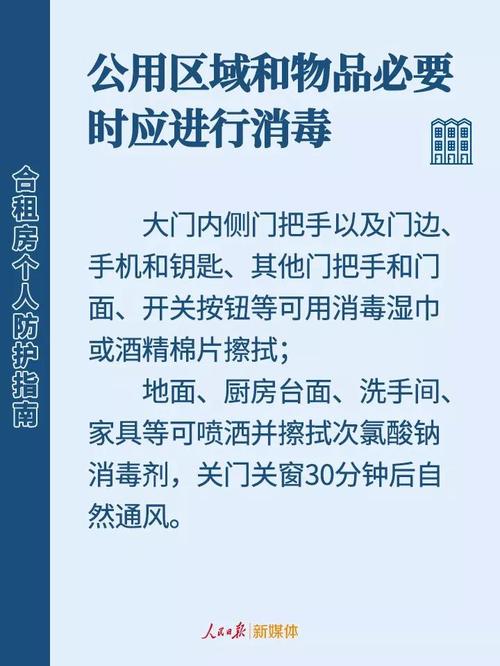 微信图片_20200211103046
