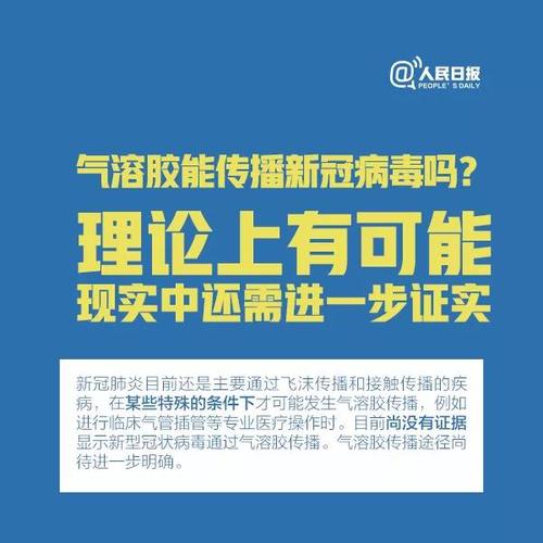 微信图片_20200211103618