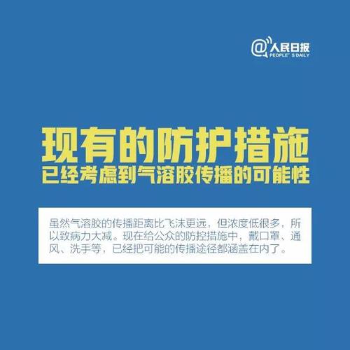 微信图片_20200211103631