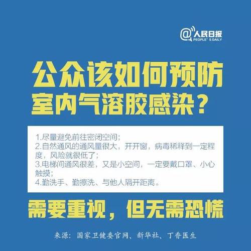 微信图片_20200211103646