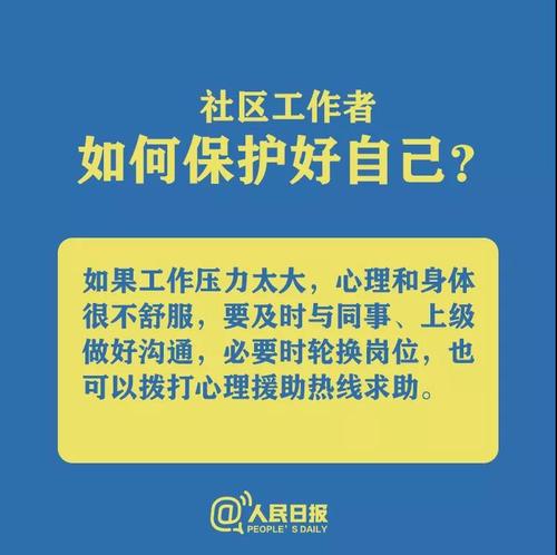 微信图片_20200211174411