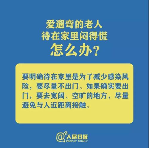 微信图片_20200211174416