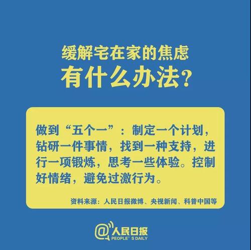 微信图片_20200211174437