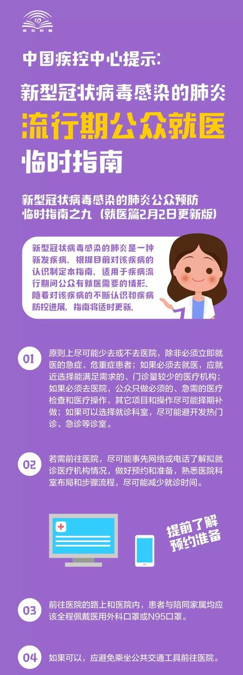 微信图片_20200211174708