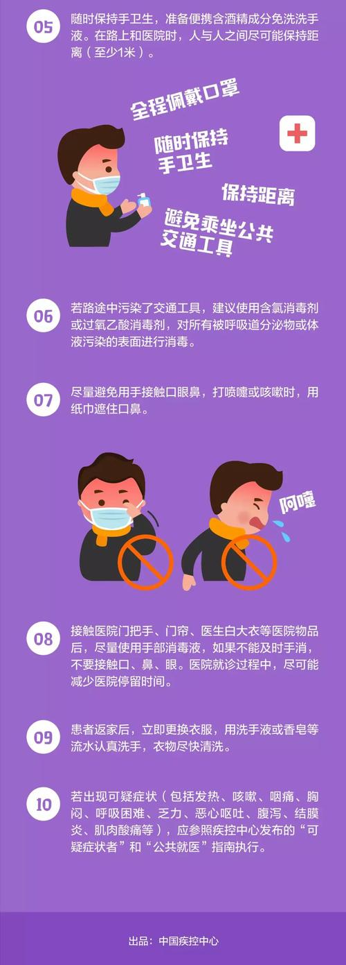 微信图片_20200211174714