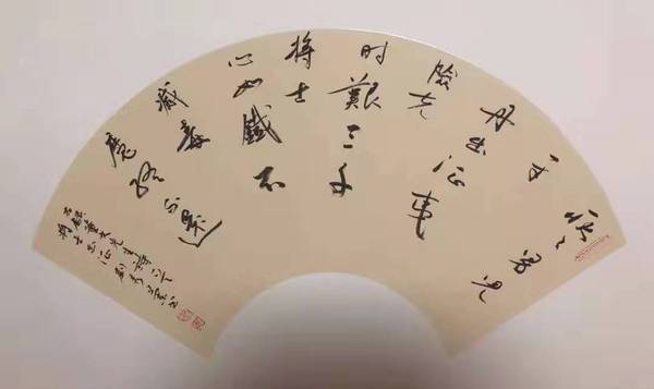 耿耿男儿一寸丹，出征夷险克时艰。三千将士心如铁，不灭毒魔终不还。