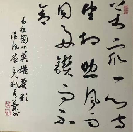 万众一心，守望相助，风雨同舟，锲而不舍。
