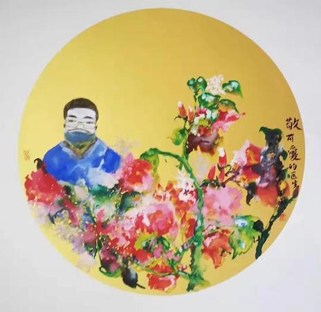 缅怀李文亮