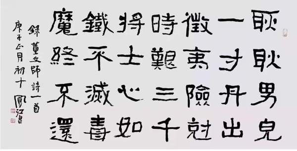 高凤江2