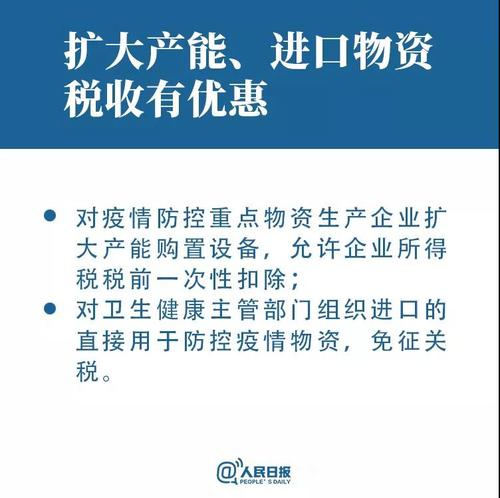 微信图片_20200213101449