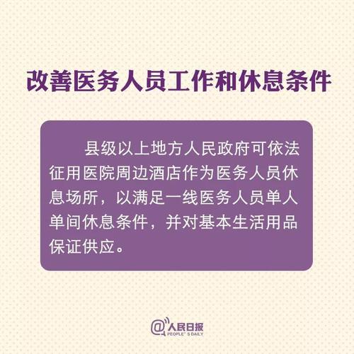 微信图片_20200213101948