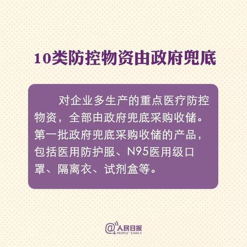 微信图片_20200213101952