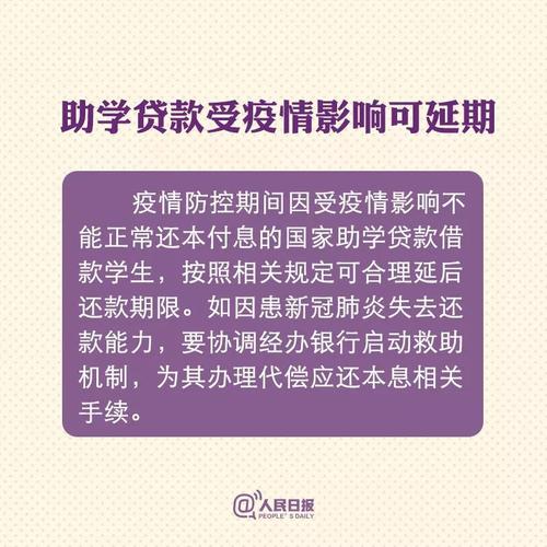 微信图片_20200213102015