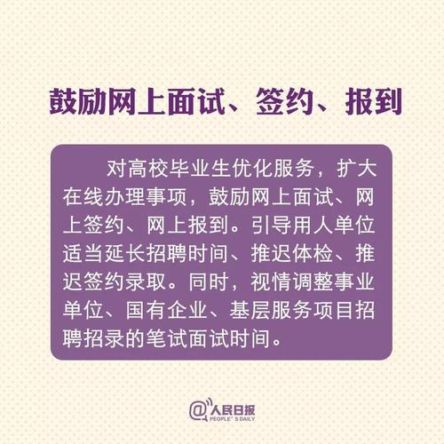 微信图片_20200213102019