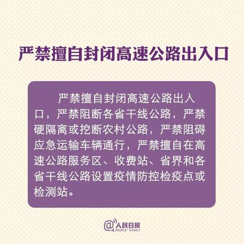 微信图片_20200213102023