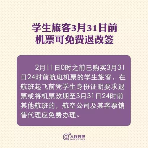 微信图片_20200213102032
