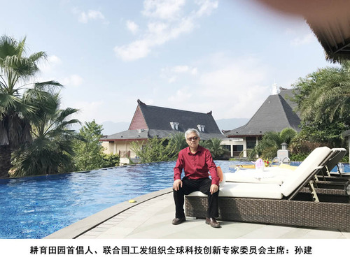 微信图片_20200214110304