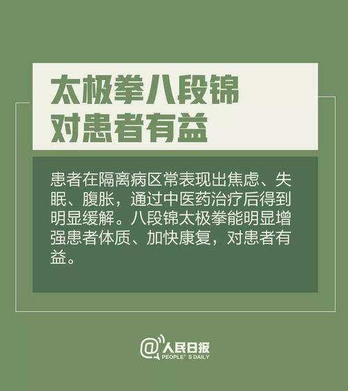 微信图片_20200215181932